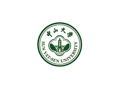 中山大学